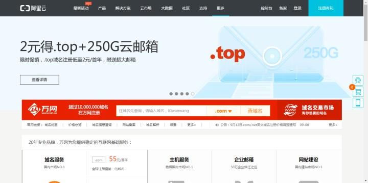 15 分钟 教你搞一个专属于你的域名邮箱