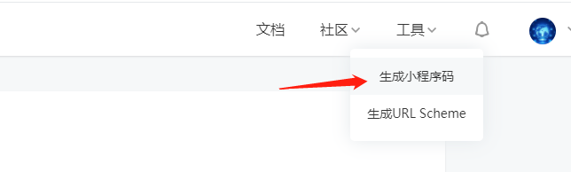 如何获取小程序页面路径