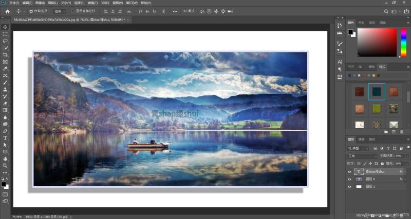 Photoshop-水印的制作方法