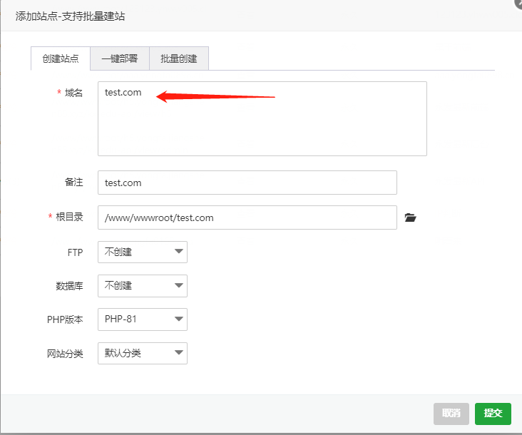 宝塔反向代理配置
