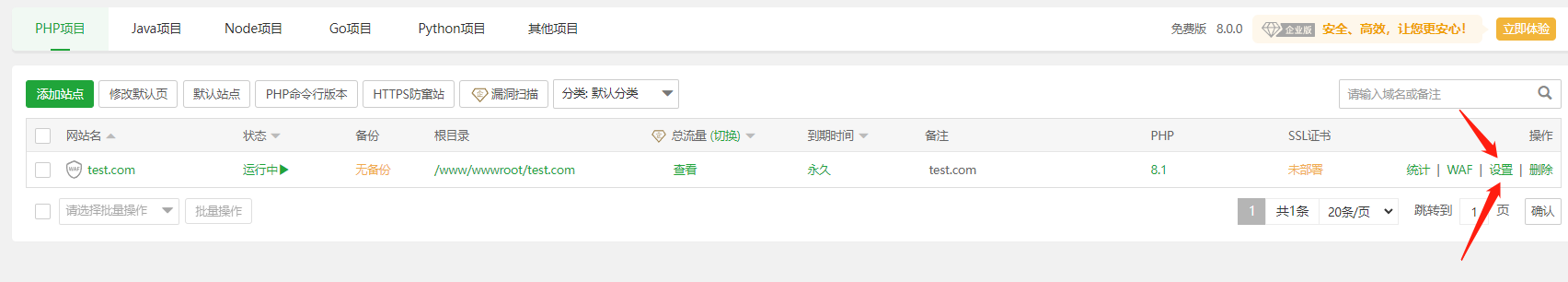 微信截图_20230713155134.png