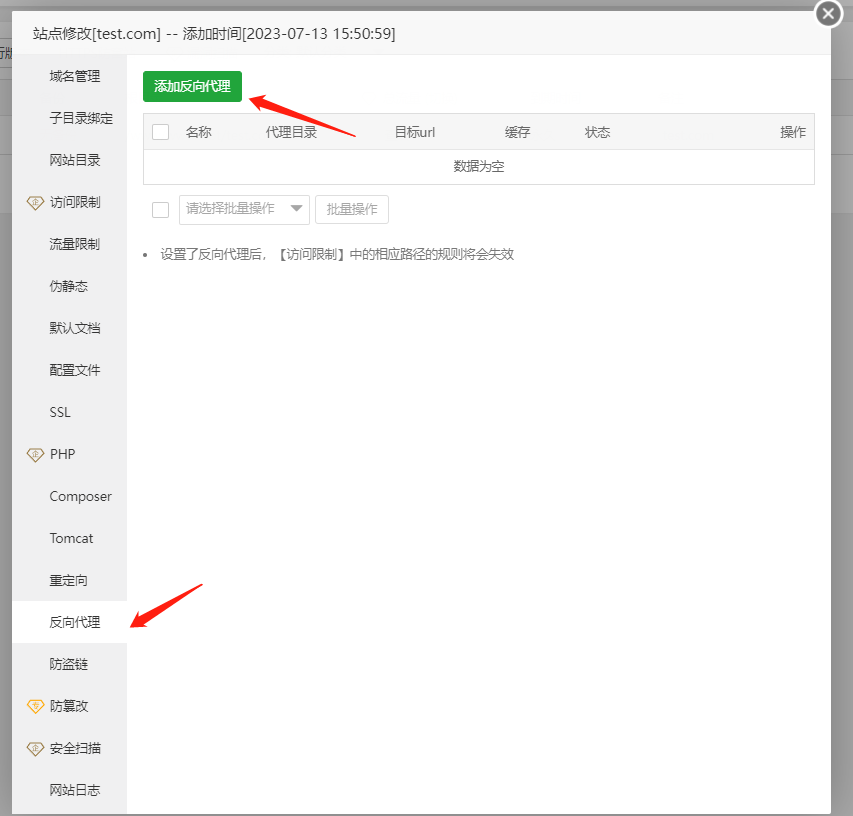 微信截图_20230713155307.png