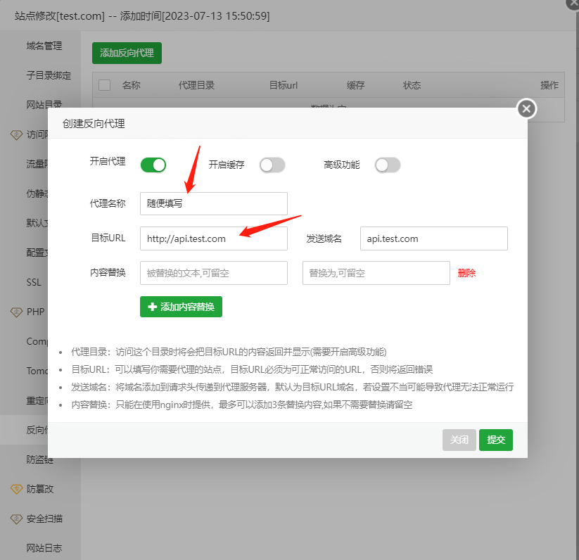 微信截图_20230713155520.png